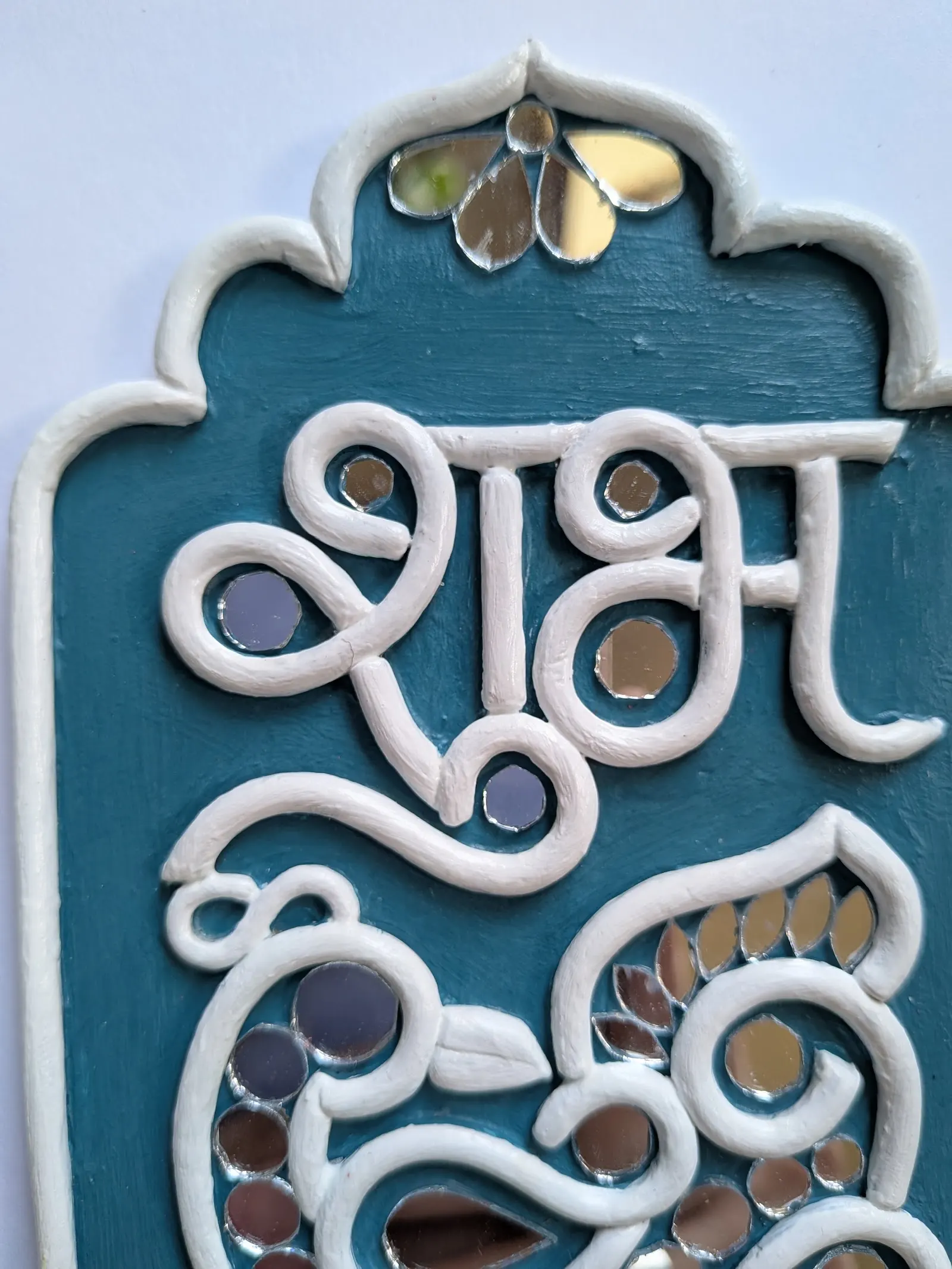 Shubh Labh Peacock Teal, view 3